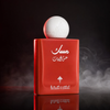 Ibraheem Al Qurashi Abaq Pomegranate Musk — dark luxury